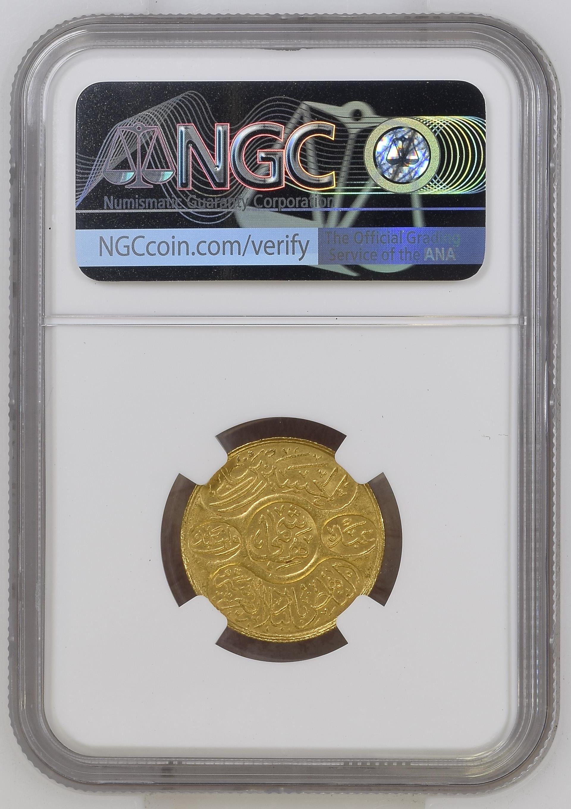 Dinar AH1334/8 reverse
