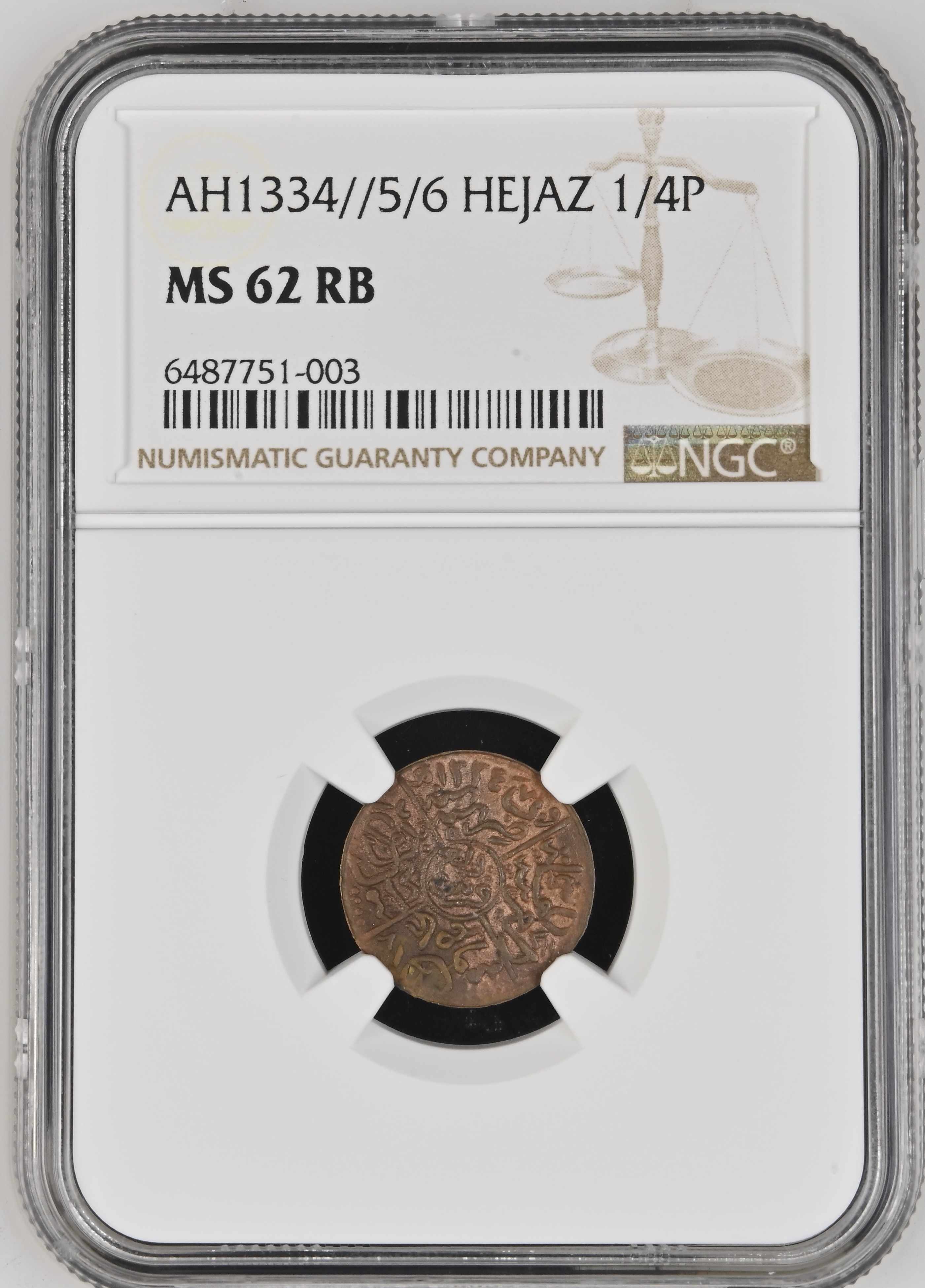 ¼ Piastre AH1334 obverse