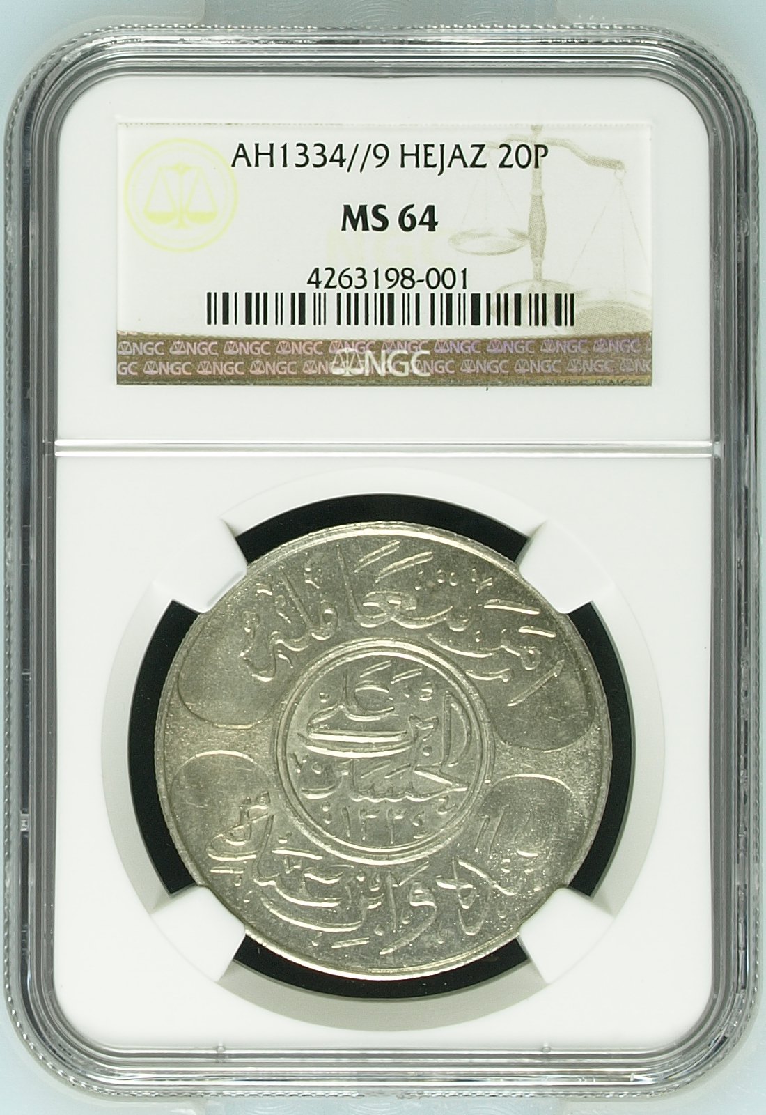 20 Piastres AH1334/9 obverse