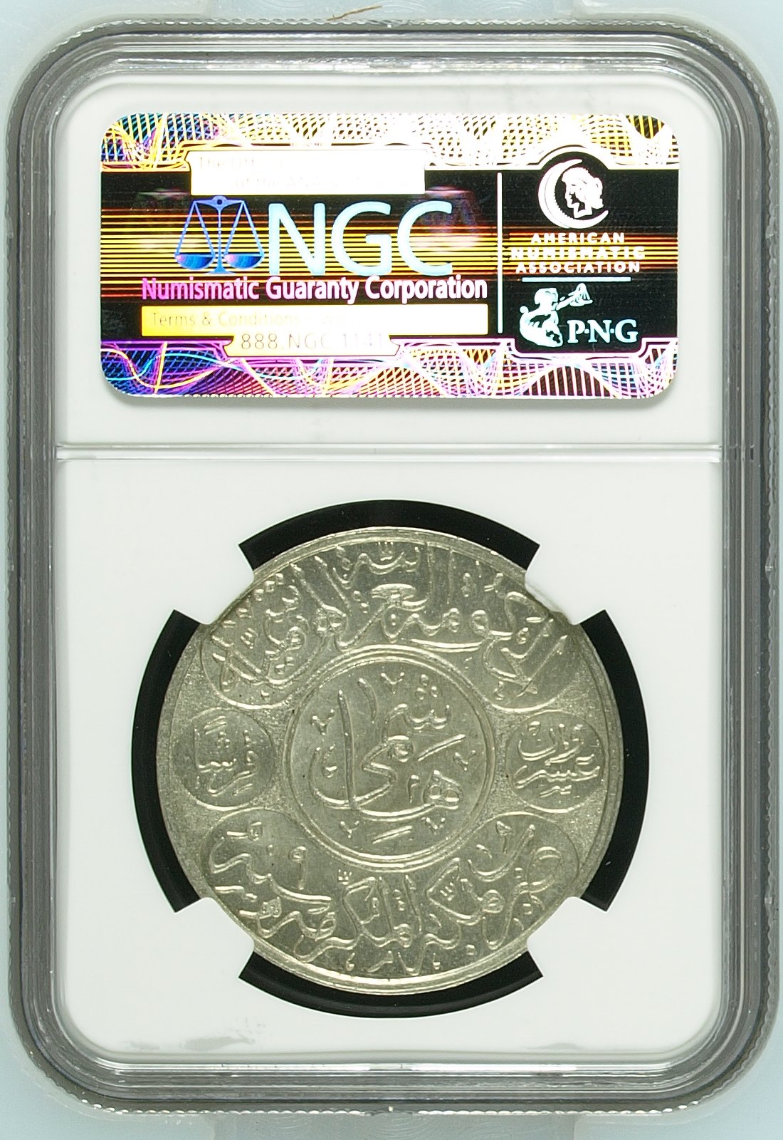 20 Piastres AH1334/9 reverse